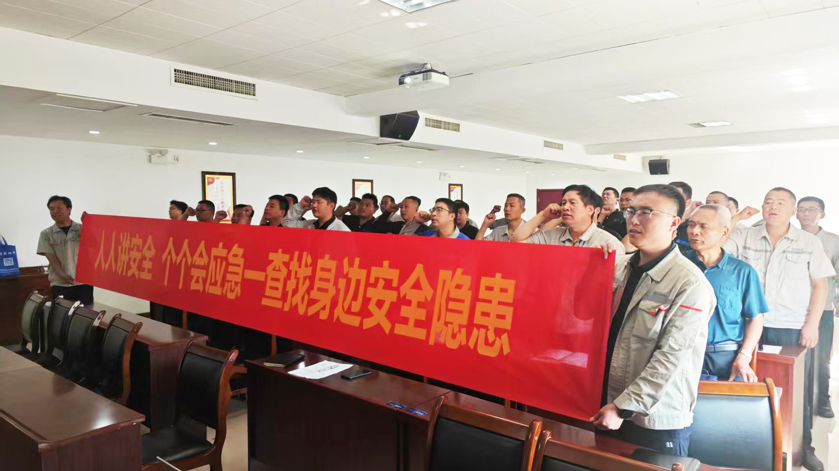 安全生產(chǎn)月 | 天創(chuàng)新材料“三招”筑牢安全防線(xiàn)，讓安全意識(shí)扎根于心